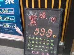 -呷哺呷哺 黄金牧场 (回龙观港龙店)