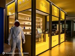 -海德温泉生活馆(朝阳大悦城店)