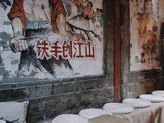 -METAL HANDS(五道营店)