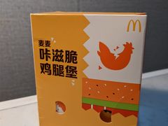 -麦当劳(龙湖北京大兴天街店)