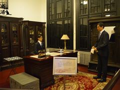 -沈阳金融博物馆