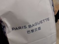 -巴黎贝甜(华堂新辰汇店)