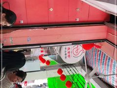 -凌舍好烧鹅(中山路店)