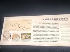 -南越王博物院(王宫展区)