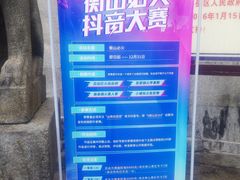 -南岳衡山风景名胜区-南岳大庙