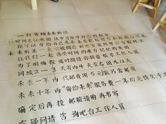 -北戴河集发农业梦想王国