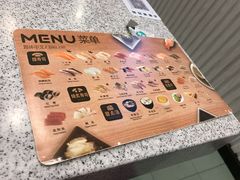 -争鲜回转寿司(飞洲国际店)
