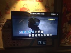 陶喆vs关诗敏-好好说再见-环球梦主题KTV(曲阳生活购物中心店)