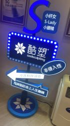 -天津伊美尔医疗整形美容专科医院