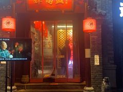 -谭鸭血老火锅(漳州路店)