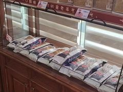 -友立得蛋糕(师大店)