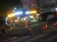 -芝根芝底(闵行区漕宝店)