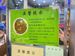 -护国寺小吃(地安门店)