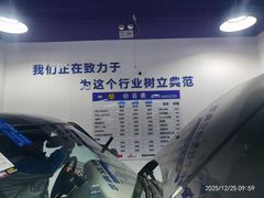 -北京福耀玻璃(总店)