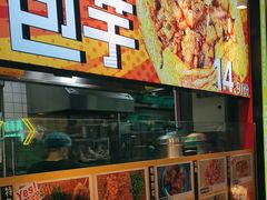 -乐乐姐超级土豆(中关村5号店)