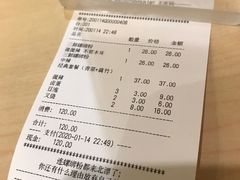 账单-水平有限广西米粉·广西风味集(五道口店)