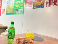 -啊臻味道米粉(义乌店)