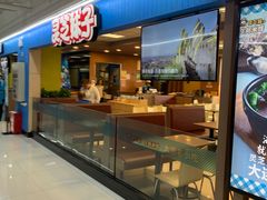 -灵芝妹子海鲜米线(香炉礁山姆店)