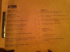 -La Strada(安福路店)