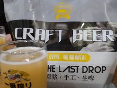 -越日本料理(新地假日广场店)