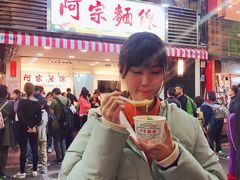 -天天利美食坊