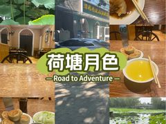 -清真吴记门钉肉饼·喜多利