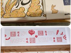 -阮大兴糕团(日月光中心店)