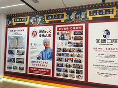-固德口腔(南城总院)