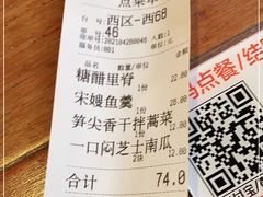 -大牌大·传统杭帮菜(湖滨店)