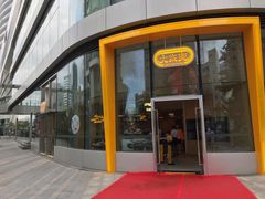 -深圳来福士广场