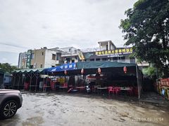 -霞姐屯昌枫木香草鸭店(海螺店)