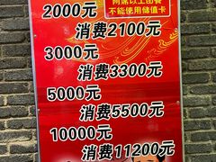 -东北大院·东北菜(三台子店)