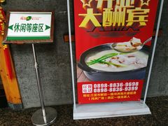 -龙泉人椰子鸡.糟粕醋.海南菜(三亚旗舰店)