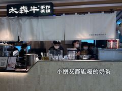 -宝龙城(杭州滨江店)