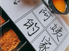 -郑阿姨的家·이모네·韩料&烤肉(武川路店)