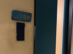 -大鸭梨烤鸭(枣园店)