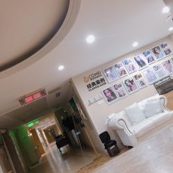 -南京康美美容医院·旗舰店