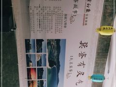 -巽寮印象美食部落餐厅·海鲜·地方特色菜(惠州体验店)