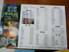 -老何家后安粉·糟粕醋海鲜火锅(三亚湾椰梦长廊店)