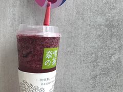 -奈雪的茶(国金中心店)