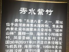 -常州古运河