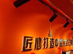 -杨记齐齐哈尔烤肉(总店)