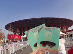 -北京雁栖湖国际会展中心