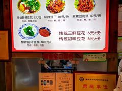 -礼泉醪糟作坊(永兴坊店)