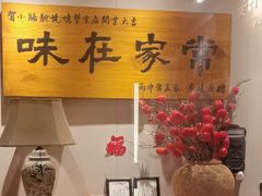 -福苗小骆驼烧烤(望京店)