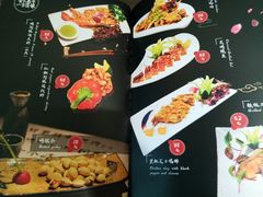 -鲸山上·私房日料(泰达MSD店)