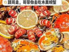 -黄尚皇小龙虾-螃蟹-深夜食堂(皇后公园店)