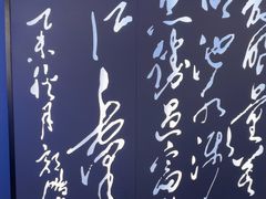 -山泉粤宴(广东大厦店)