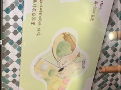 -一口小满手作糯米糍(北山店)
