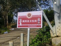 -西双版纳基诺山寨